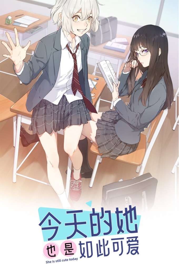 She Is Still Cute Today